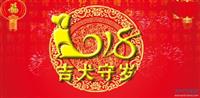年終阿姨開始預(yù)定啦！