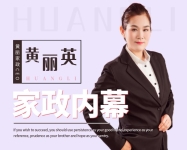 家政36條”發(fā)布，困擾家政服務員的老問題有了新答案