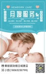 是請保姆還是讓老人幫忙帶小孩？
