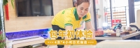 清水拖地總是拖不干凈？2個小技巧，讓地板拖的更干凈