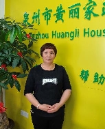 黃換治照片