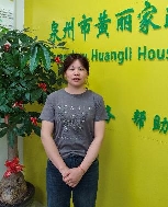 徐素麗照片